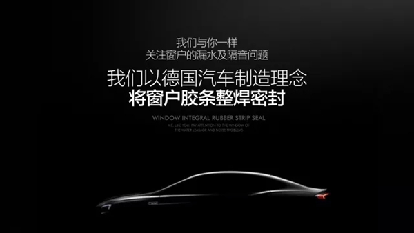 2018门窗营销变革与制造发展必然趋势解析！