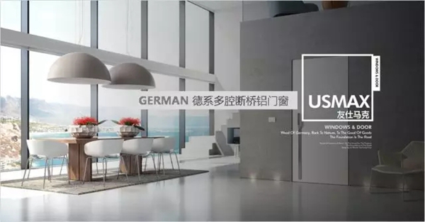 2018门窗营销变革与制造发展必然趋势解析！