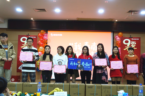 高能预警!“9”不一样慧亚9周年年会嗨爆全场! 高能预警!“9”不一样慧亚9周年年会嗨爆全场!