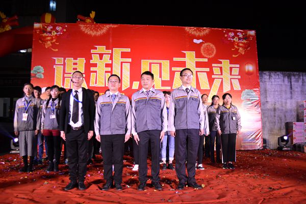冠豪门窗“谋新·见未来——新时代·新形象·新篇章”2018年会盛典圆满落幕