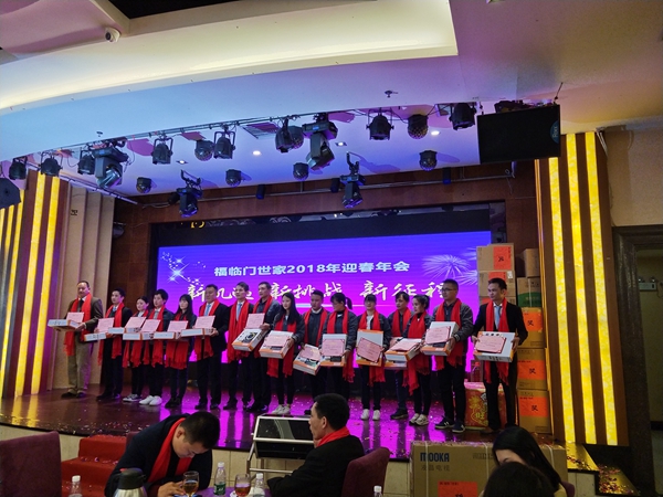 新机遇·新挑战·新征程--2018年福临门世家门窗年会圆满结束! 新机遇·新挑战·新征程--2018年福临门世家门窗年会圆满结束!