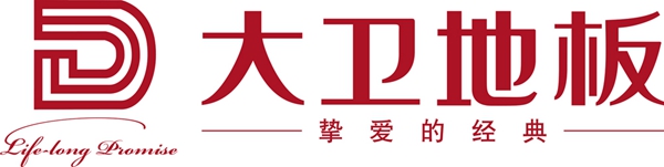 大卫地板招商 财富商机享不尽