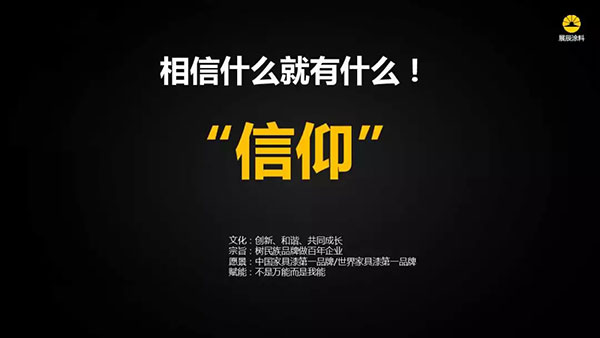 超常态 领未来——展辰集团总裁孙金平:与时间赛跑 超常态 领未来——展辰集团总裁孙金平:与时间赛跑
