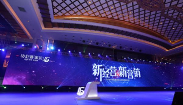 诗尼曼门窗 砥砺奋进创佳绩 扬帆起航谱新篇