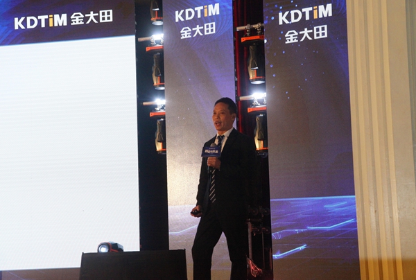 创变·赢未来 2018金大田年会盛典