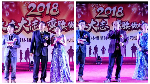 欧迪生木纹2018年迎春晚会暨第二届演讲比赛成功举行