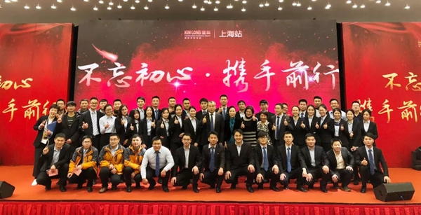瑞雪迎春,高朋满座——不忘初心携手前行 2018坚朗新春答谢会上海站圆满举办 瑞雪迎春,高朋满座——不忘初心携手前行 2018坚朗新春答谢会上海站圆满举办