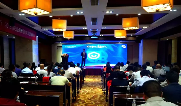 新标三大项目新标三大项目营销峰会完美落幕,赋能2018 新标三大项目新标三大项目营销峰会完美落幕,赋能2018