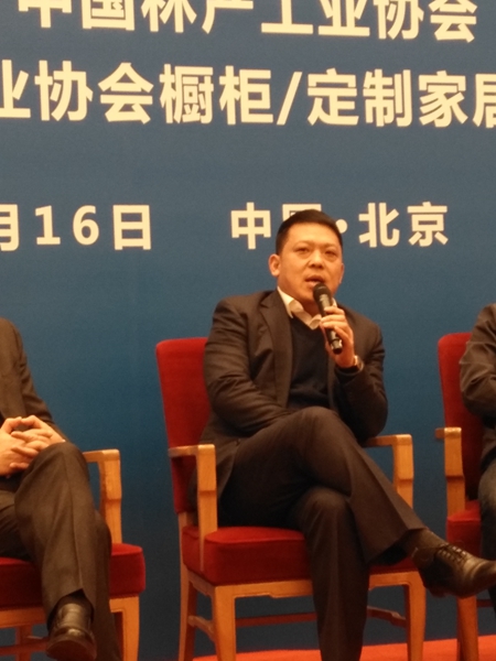 亚丹家居当选中国林产工业协会橱柜/定制家居分会副会长单位