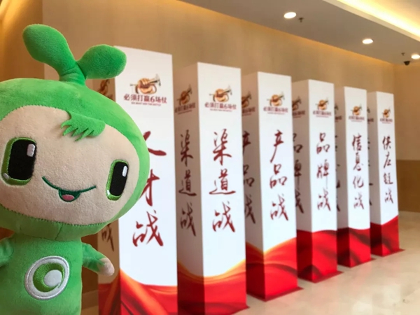 大自然木门:赢战2018,六场仗让我们走得比梦想更远! 大自然木门:赢战2018,六场仗让我们走得比梦想更远!