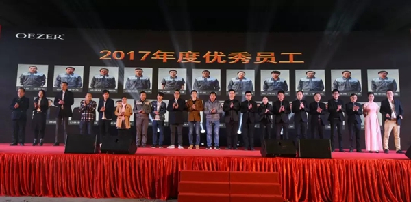 同心共赢，欢聚欧哲丨欧哲2018新春联欢晚会圆满落幕
