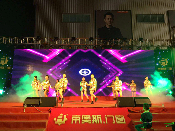 “新梦想 新超越”帝奥斯2018新年感恩答谢晚会完美收官