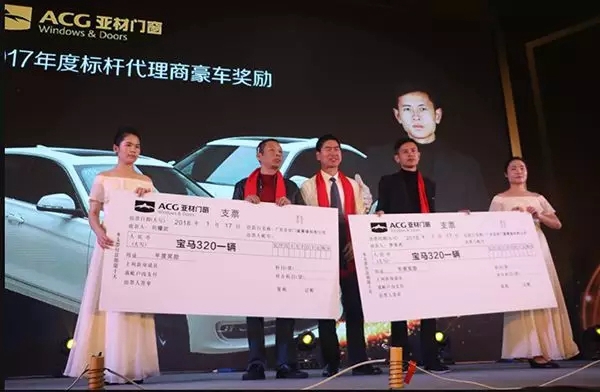 不忘初心,创赢未来.2018亚材门窗战略合作峰会圆满落幕