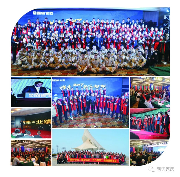 固诺家居：实力见证，受邀去了人民大会堂！