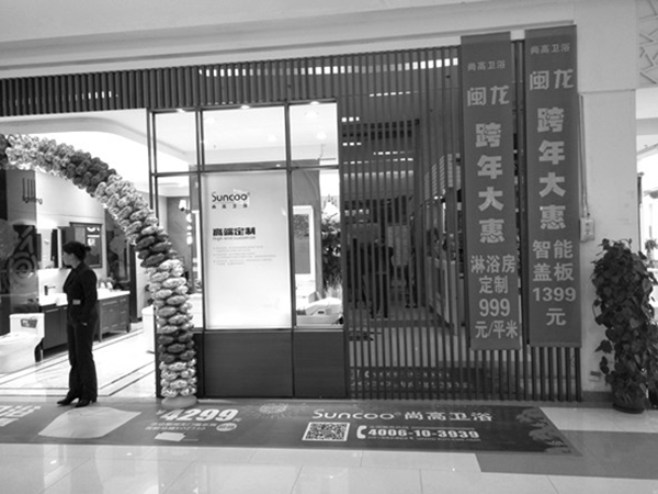 家居消费“新零售”模式将打破线上线下界限