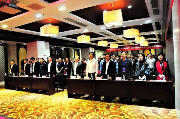 不忘初心，聚势远行：2018新标森珀雅年度营销峰会圆满落幕