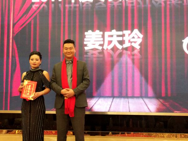 续辉煌 共成长--德技优品2017年度总结表彰大会暨2018年度迎新晚会盛大举行