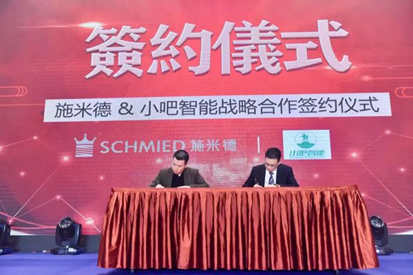 最震撼的智能门窗年度盛典,施米德“苹果级”发布会完美上演 最震撼的智能门窗年度盛典,施米德“苹果级”发布会完美上演