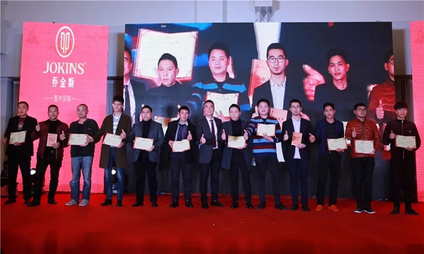 全国经销商会议暨年度盛典完美落幕! 全国经销商会议暨年度盛典完美落幕!