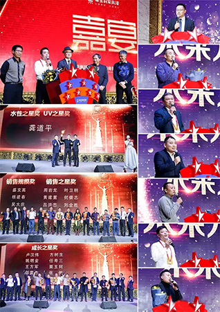 燃！震撼来袭，盛会幕后花絮大公开！
