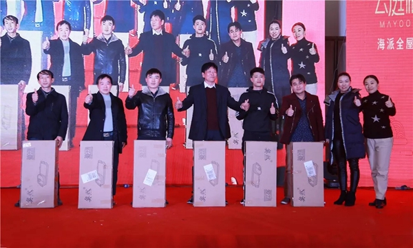 全国经销商会议暨年度盛典完美落幕! 全国经销商会议暨年度盛典完美落幕!