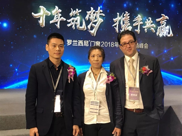 德国丝吉利娅集团与罗兰西尼达成全球战略合作伙伴，开启全新征程！