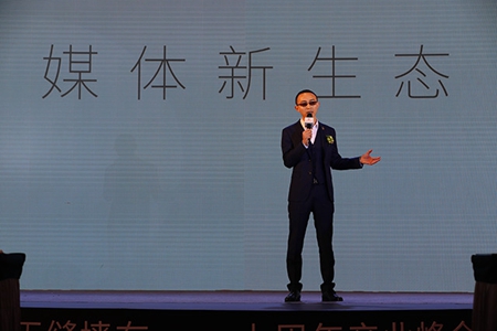 “新起点•新征程”中国无缝墙布十周年产业峰会圆满结束 “新起点•新征程”中国无缝墙布十周年产业峰会圆满结束