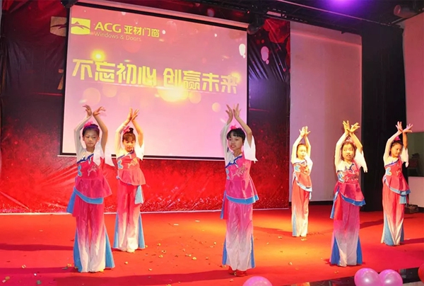 不忘初心创赢未来，2018年亚材迎新年会暨完美收官