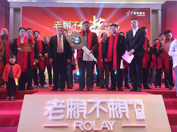 “老赖不赖梦,宝马开回家” 老赖不赖门窗2018用户颁奖盛典暨品牌新形象发布会圆满落幕 “老赖不赖梦,宝马开回家” 老赖不赖门窗2018用户颁奖盛典暨品牌新形象发布会圆满落幕