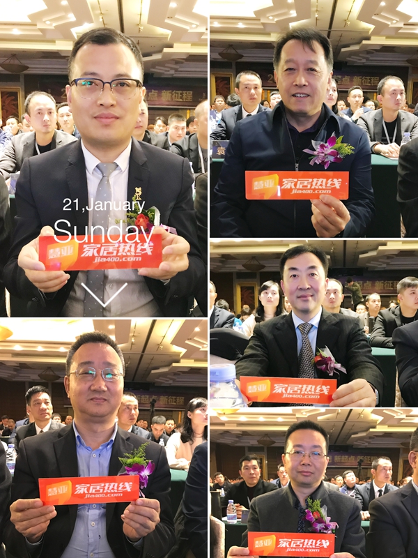 “十年筑梦 携手共赢”罗兰西尼门窗2018年全国营销峰会暨新品发布会圆满举办 “十年筑梦 携手共赢”罗兰西尼门窗2018年全国营销峰会暨新品发布会圆满举办