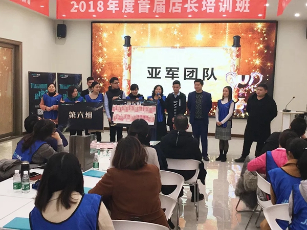 不忘初心，扬帆起航 | 2018年致尚门窗店长培训班圆满落幕！