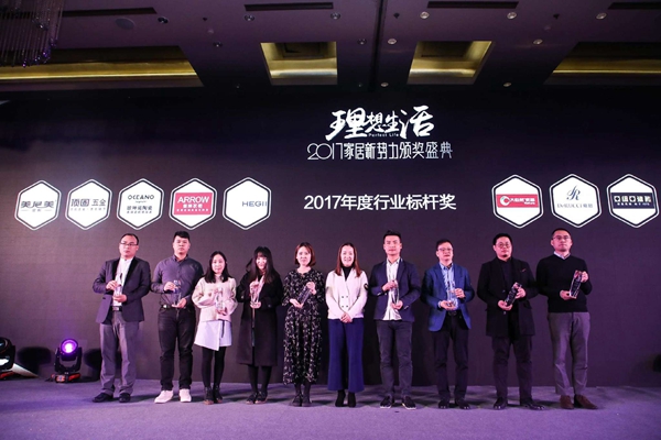 欧神诺陶瓷喜获2017行业标杆奖：让每一片瓷砖，为你构筑理想家居空间