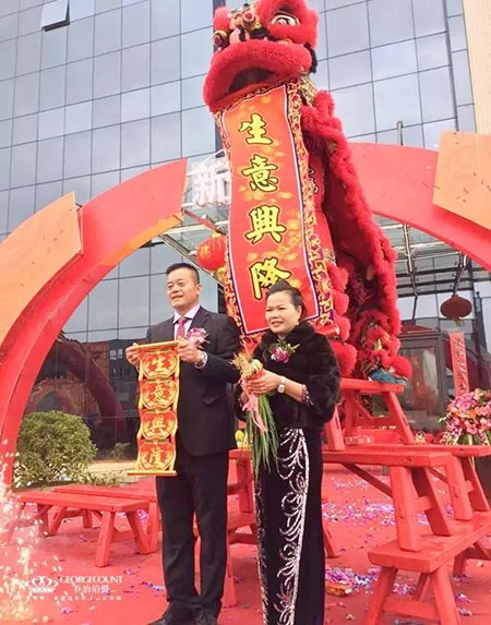 乔治伯爵木门恭祝新帝豪门窗乔迁盛典圆满成功! 乔治伯爵木门恭祝新帝豪门窗乔迁盛典圆满成功!