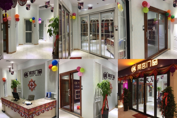 丽宫门窗于九江红星美凯龙店盛大开业！