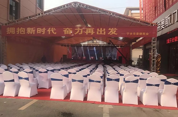 湖南宁乡市帝奥斯门窗体验店盛大开业! 湖南宁乡市帝奥斯门窗体验店盛大开业!