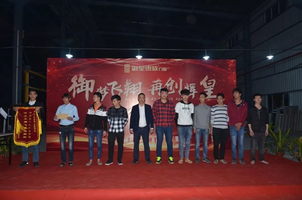 【御皇贵族门窗】”御梦飞翔，再创辉皇“，2017年度联欢晚会圆满落幕