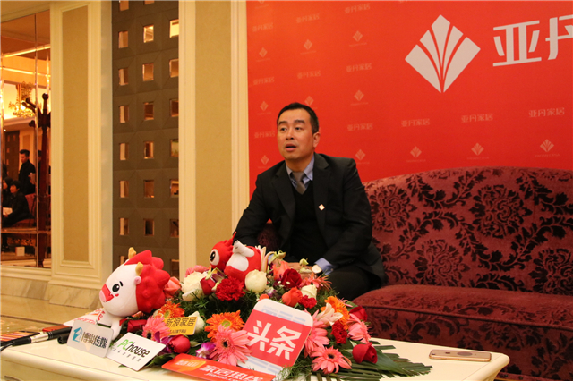 亚丹家居营销副总裁郑学崇：力争翻倍增长，双向提升渠道的质与量