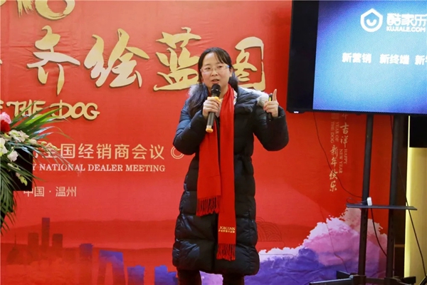 全国经销商会议暨年度盛典完美落幕! 全国经销商会议暨年度盛典完美落幕!