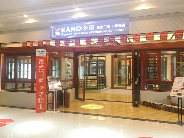 卡诺门窗 | 聚力打造精英团队，用实力诠释品牌魅力！