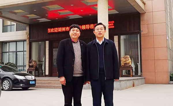 湖州市委常委副市长王德胜、南浔区副区长王洪波一行莅临喜盈门指导