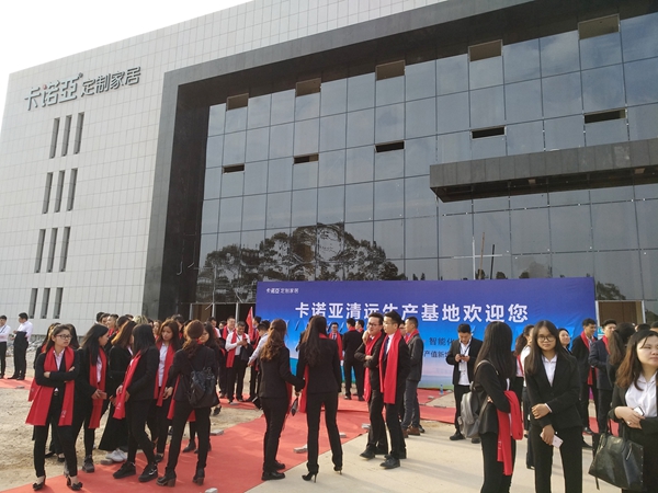 坚定信心，铿锵前行 |卡诺亚2018年度全国经销商会议隆重召开