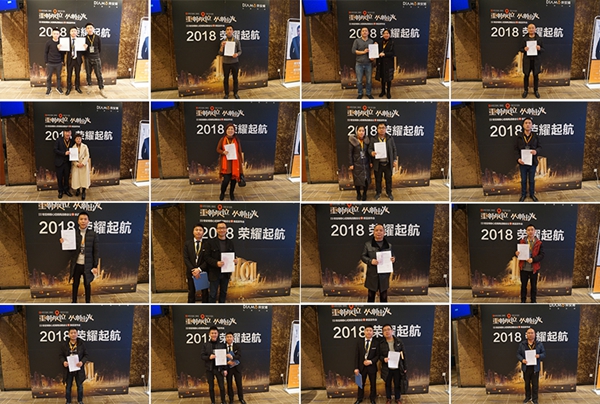 帝安姆2018核心经销商战略会议暨新品发布会圆满成功! 帝安姆2018核心经销商战略会议暨新品发布会圆满成功!