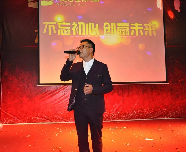 不忘初心创赢未来，2018年亚材迎新年会暨完美收官
