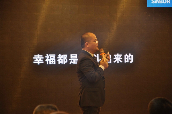 新标三大项目营销峰会完美落幕，赋能2018