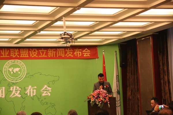 中国低碳家居产业联盟成立新闻发布会圆满举办 中国低碳家居产业联盟成立新闻发布会圆满举办