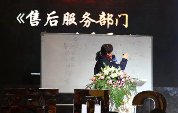 2018卡尔·凯旋整装待发年会暨新品发布会