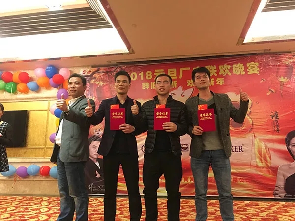 祝贺丽宫门窗2018年元旦厂庆活动圆满成功