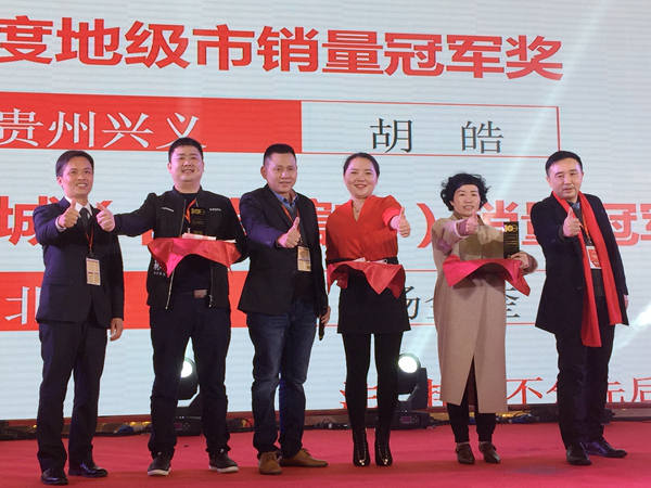 “同心·致远”2018年帕莱德门窗经销商峰会暨颁奖盛典圆满落幕