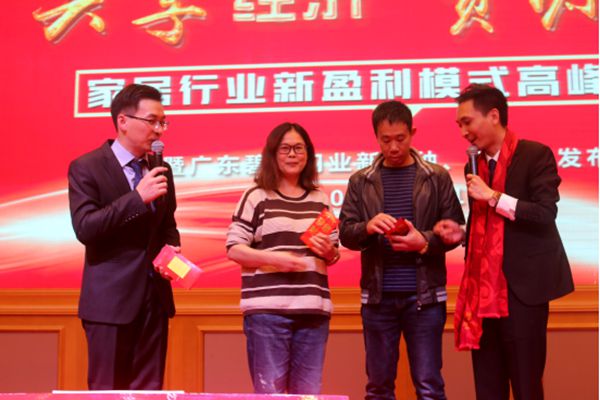 皇家护卫豪宅别墅门财富高峰论坛暨新品发布会盛大召开