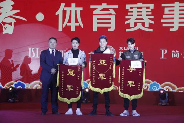 绽放2018，简·爱保罗定制家居2018年春节晚会圆满落幕！